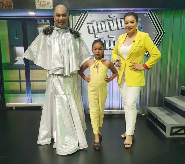 "อุ๊บ วิริยะ" ติวเข้ม "น้องแจ๋วแหวว" เพื่อก้าวสู่การเป็นซูเปอร์โมเดล