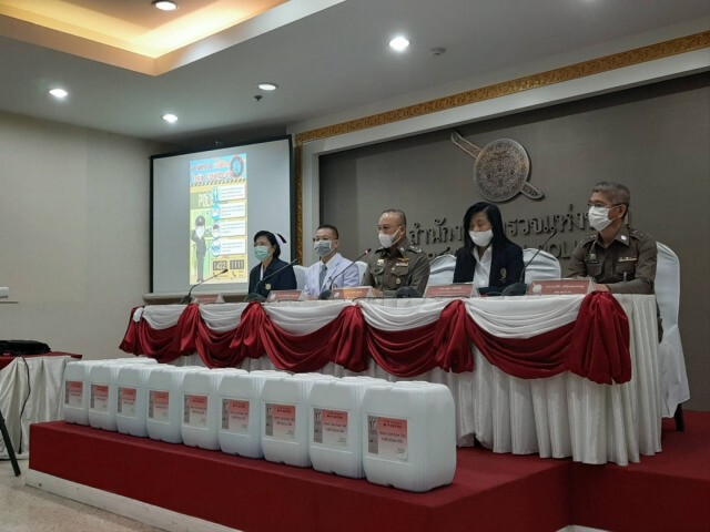 ตำรวจติดโควิด-19 จำนวน 16 นาย เฝ้าระวัง 220 นาย