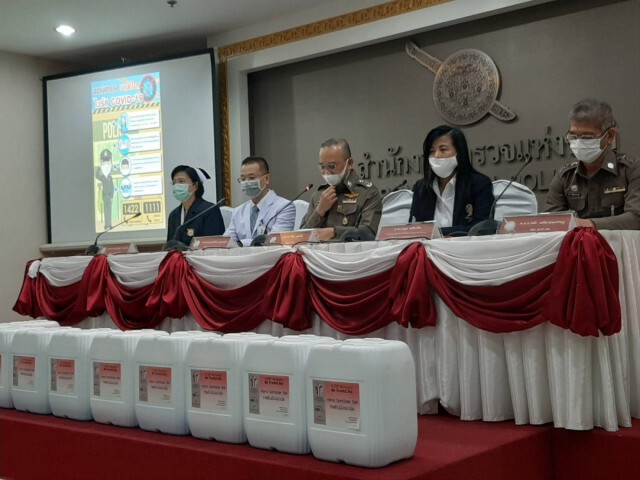 ตำรวจติดโควิด-19 จำนวน 16 นาย เฝ้าระวัง 220 นาย