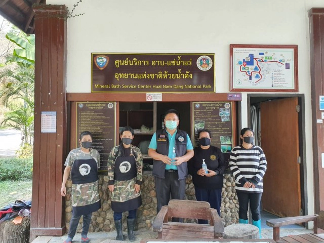 "อุทยานฯห้วยน้ำดัง" ปิดบ่อน้ำพุร้อน 2 แห่ง สกัด "โควิด-19"