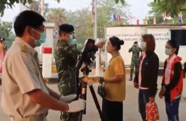 ผู้ว่าฯกาญจน์ ห้ามคนไทยข้ามไปเมียนมา