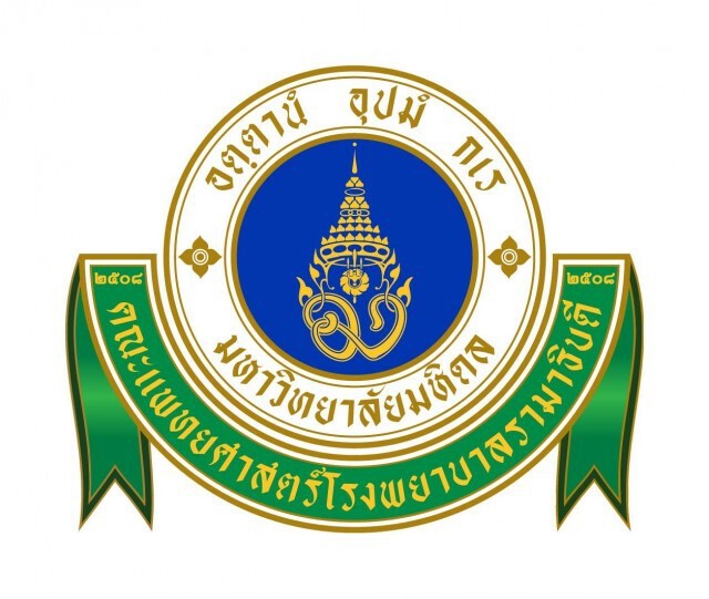 รพ.รามาธิบดี ประกาศปิดรับตรวจโควิด-19 ชั่วคราว