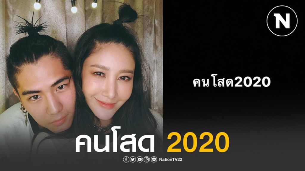 แตงโม-นิก ยุติความสัมพันธ์รักต่างวัย แตงโม-นิก ยุติความสัมพันธ์รักต่างวัย