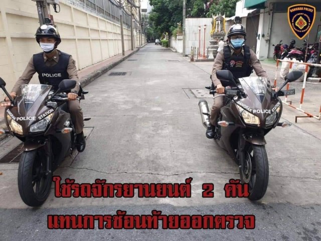 ตร.บางรักผุดมาตรการ "Social Distancing"