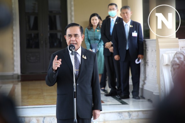 ปชช. แห่อวยพรวันคล้ายวันเกิด "ประยุทธ์"