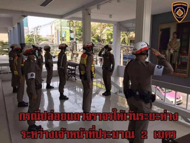 ตร.บางรักผุดมาตรการ "Social Distancing"