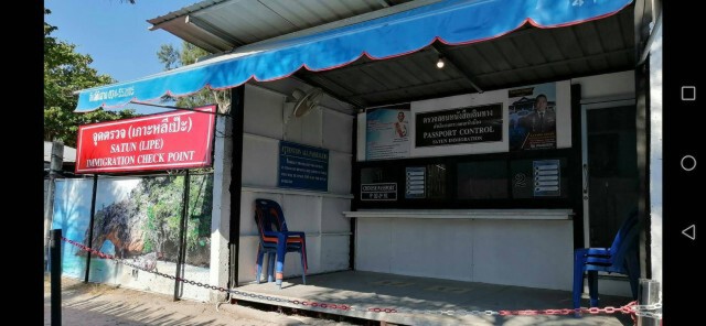 ผู้ว่าฯสตูล ลงคำสั่งกลางดึก ปิดด่านตม. 2 แห่งใน สตูล อย่างไม่มีกำหนด ป้องกันเชื้อไวรัสโควิค-19