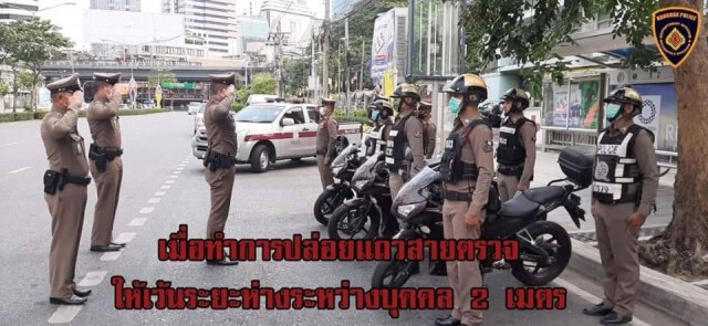 ตร.บางรักผุดมาตรการ "Social Distancing"