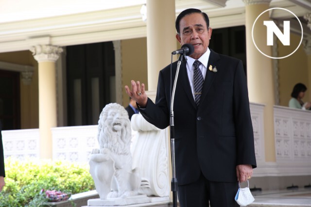 ปชช. แห่อวยพรวันคล้ายวันเกิด "ประยุทธ์"