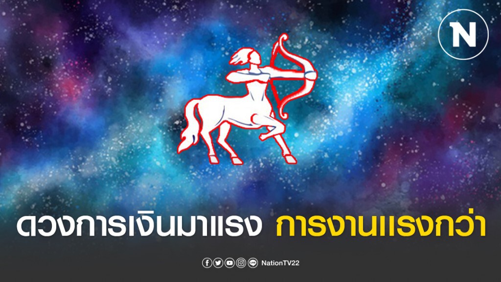 เปิด 6 ราศี มีลุ้นถูกหวยอีกแล้ว มีเกณฑ์เป็นเศรษฐี เปิด 6 ราศี มีลุ้นถูกหวยอีกแล้ว มีเกณฑ์เป็นเศรษฐี