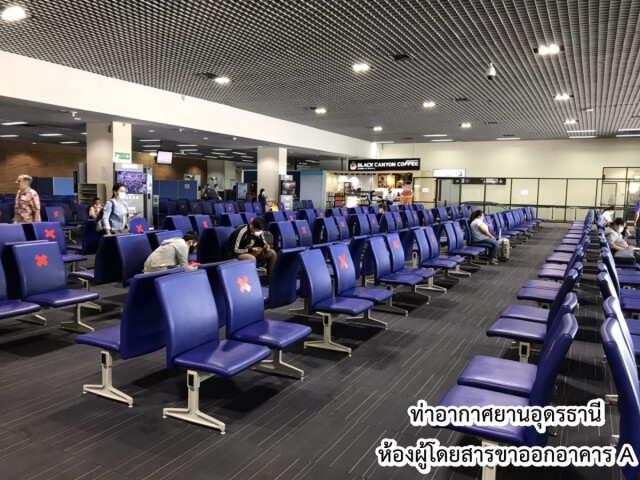 ทย.ตรวจคัดกรองเข้มเพื่อความปลอดภัยของผู้ใช้บริการ