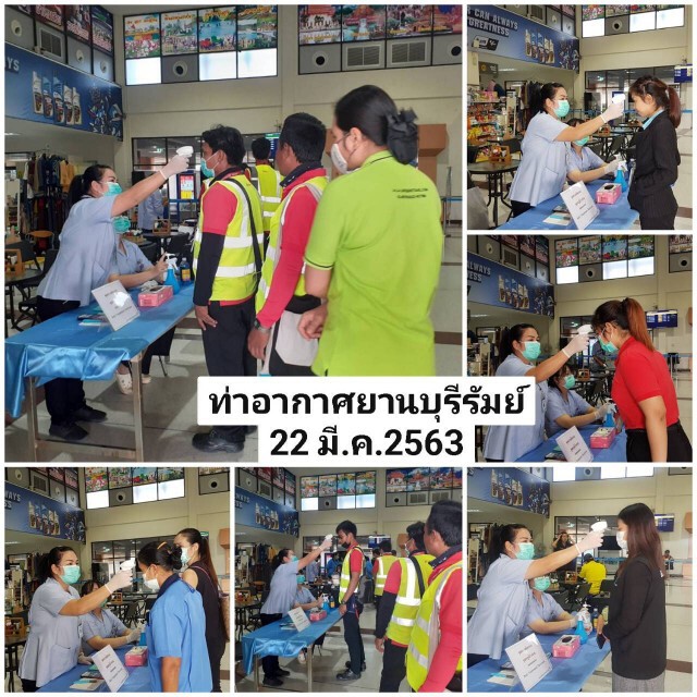 ทย.ตรวจคัดกรองเข้มเพื่อความปลอดภัยของผู้ใช้บริการ