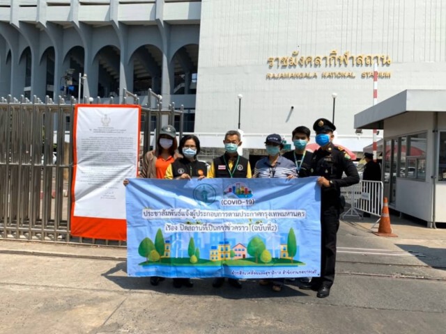 ตรวจสถานประกอบการ หลังปิดห้าง ให้ซื้ออาหารกินที่บ้าน