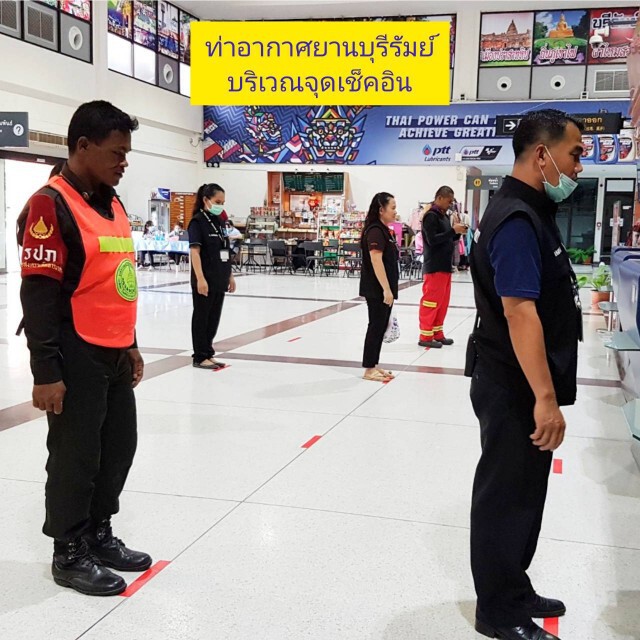 ทย.ตรวจคัดกรองเข้มเพื่อความปลอดภัยของผู้ใช้บริการ