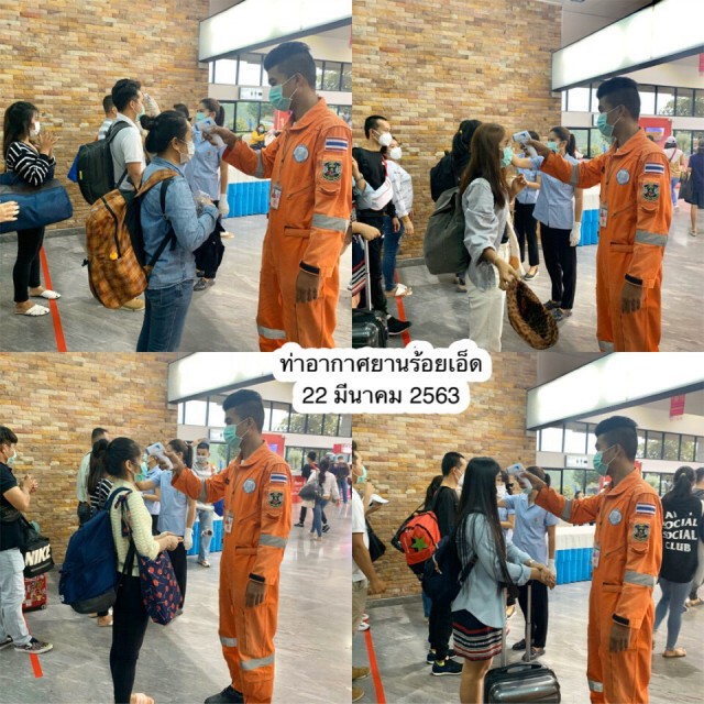 ทย.ตรวจคัดกรองเข้มเพื่อความปลอดภัยของผู้ใช้บริการ