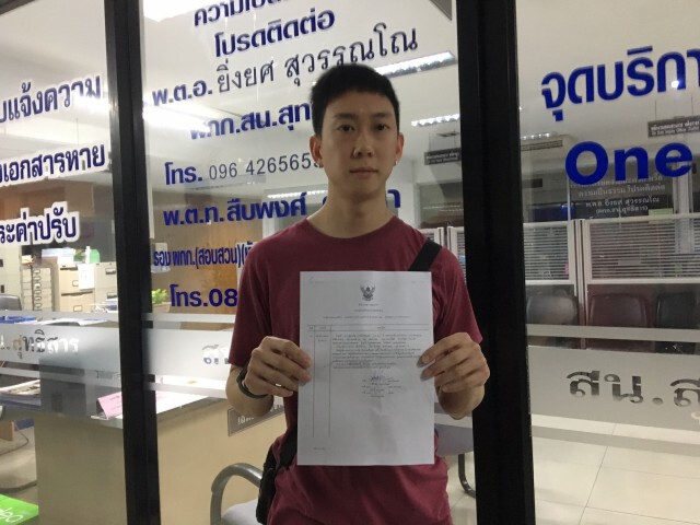 "เบนซ์ เรซซิ่ง"  โร่แจ้งความ โวยถูกทนายความที่จ้างทำคดีข่มขู่