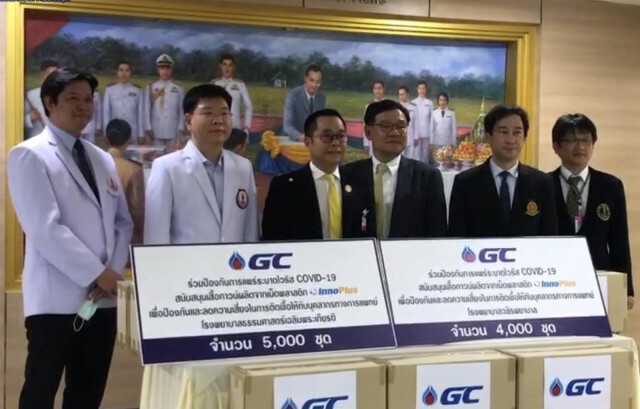 จัดตั้งโรงพยาบาลสนามรองรับผู้ป่วยโควิด-19 ที่แรกในประเทศไทย