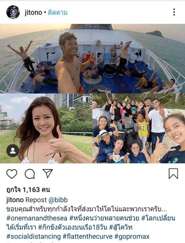 โตโน่ ขอพักว่ายน้ำข้ามเกาะ 1วันก่อนสู้ต่อ แม้ร่างกายบาดเจ็บ