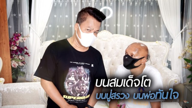 "ยิ่งยง" ออกเพลง "ห่วงเธอเจอโควิด19" เข้าสถานการณ์โควิด-19