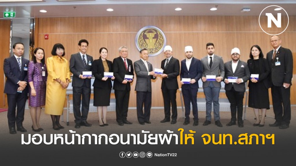บ.ยัสปาน แอนด์ ซันส์ มอบหน้ากากอนามัยผ้าให้ จนท.สภาฯ บ.ยัสปาน แอนด์ ซันส์ มอบหน้ากากอนามัยผ้าให้ จนท.สภาฯ