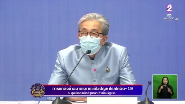 ครม.อนุมัติจ่ายแรงงานนอกระบบ 5,000 บาท 3 เดือน