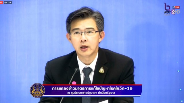 สธ.แถลง ไทยมีผู้ติดเชื้อโควิด-19 เสียชีวิตอีก 3 ราย ยอดผู้เสียชีวิตสะสม 4 ราย