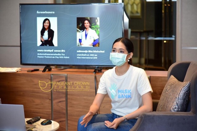 บิ๊นท์ สิรีธร  เปิดตัวโครงการ ธนาคารหน้ากากอนามัย