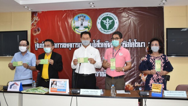 "โคราช" พบผู้ป่วย "โควิด-19" เพิ่มอีก 1 ราย ยืนยันยอดสะสมรวม 6 ราย