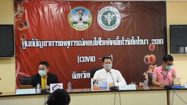 "โคราช" พบผู้ป่วย "โควิด-19" เพิ่มอีก 1 ราย ยืนยันยอดสะสมรวม 6 ราย