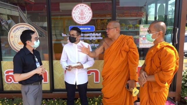 หลวงพี่นำ้ฝนวัดไผ่ล้อม ลั่น! พร้อมอนุเคราะห์เผาศพผู้ป่วยไวรัสโควิด-19 รายที่ 2