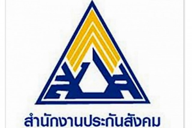 สปส.พร้อมจ่ายค่ารักษาป่วยโควิด-19 เงินทดแทนขาดรายได้