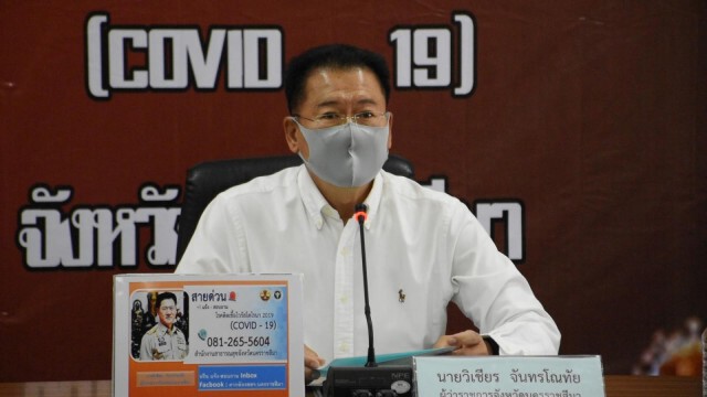 "โคราช" พบผู้ป่วย "โควิด-19" เพิ่มอีก 1 ราย ยืนยันยอดสะสมรวม 6 ราย