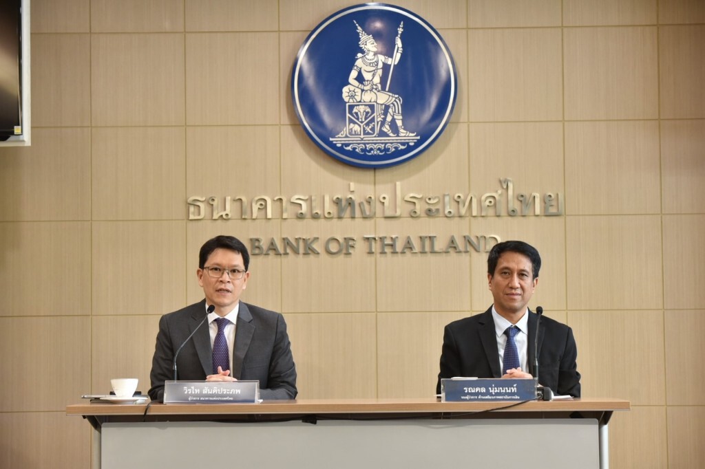 ธปท. ออกมาตรการช่วยเหลือลูกหนี้ที่ยังไม่เป็น NPL