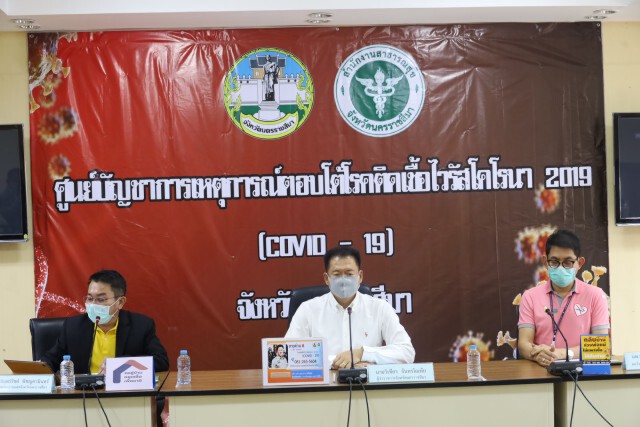 ผู้ว่าฯ โคราช สั่งปชช.สวมหน้ากากอนามัยทุกคน เหตุโควิด-19 ระบาดหนัก
