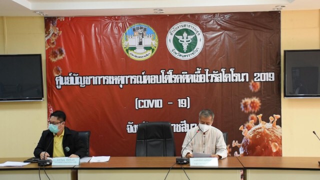 โคราช ติดเชื้อ เพิ่ม 1 ราย ยืนยันยอด 7 ราย
