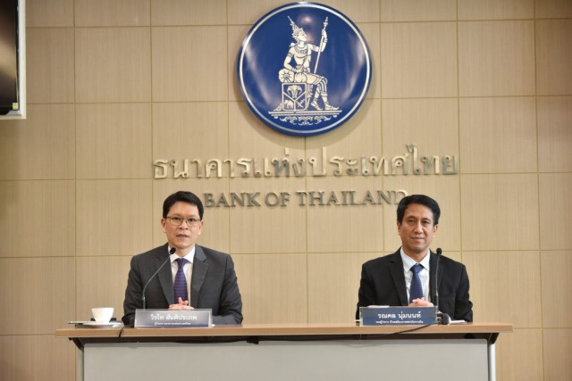 แบงก์ชาติหั่นจีดีพีปี 63 ติดลบ 5.3%