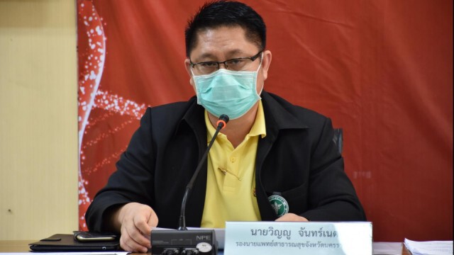 โคราช ติดเชื้อ เพิ่ม 1 ราย ยืนยันยอด 7 ราย