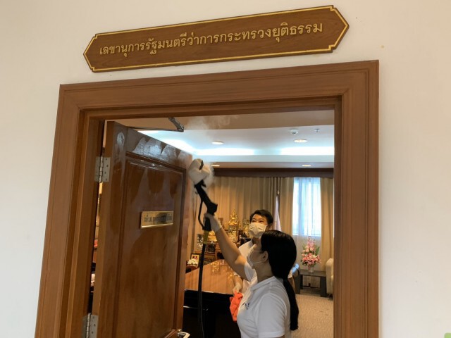 ลุยกำจัดเชื้อโรค กระทรวงยุติธรรม