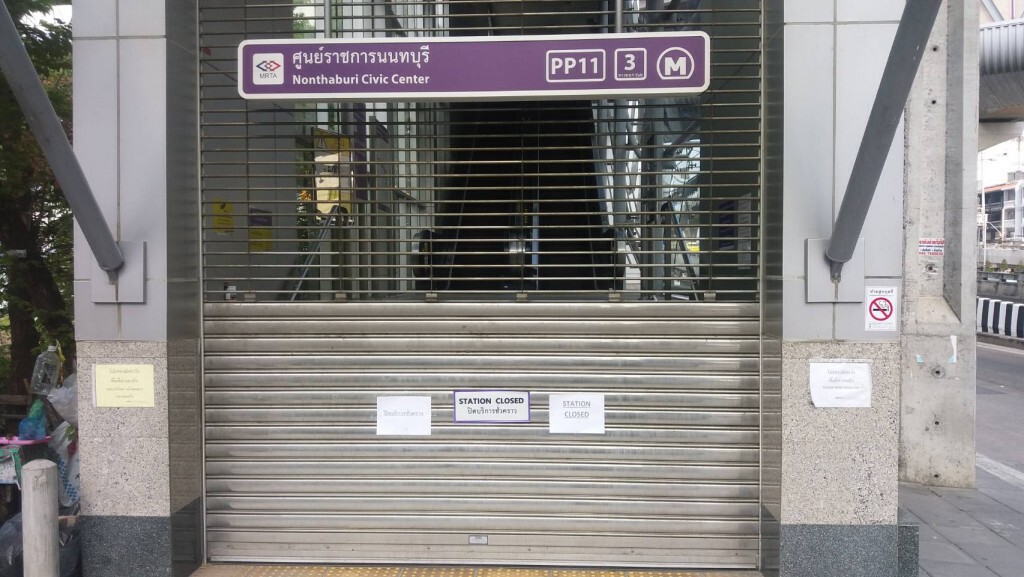 MRT ปิดสถานีศูนย์ราชการนนทบุรี หลังพบพนักงานติดโควิด – 19