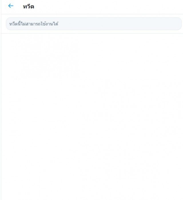 รองโฆษกสำนักนายกฯ แจงแล้ว หลังเผยยอดผู้ป่วยโควิด สธ.