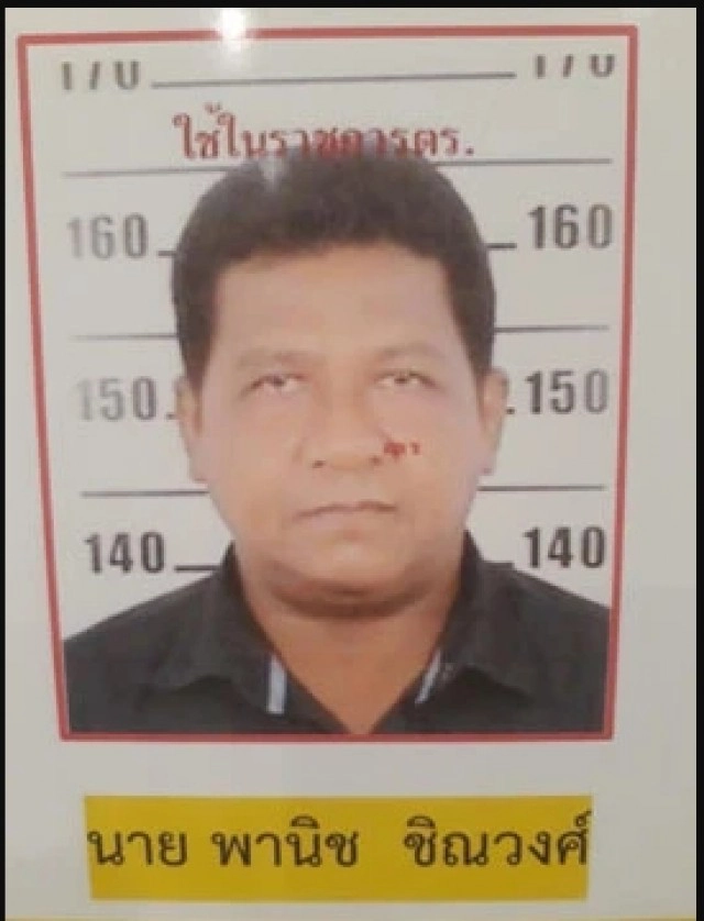 ศาลพิพากษาประหารชีวิต รองนายก อบต.คลองน้อยเมืองคอน ปิดคดีดังสังหารนายช่างโยธาจอมตงฉิน