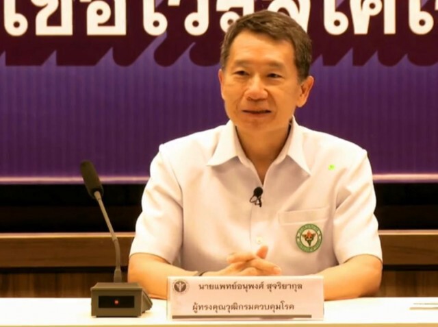 สธ.เเถลงยัน! ยอดผู้ติดเชื้อเพิ่ม 111 ราย รวม 1,045 ราย