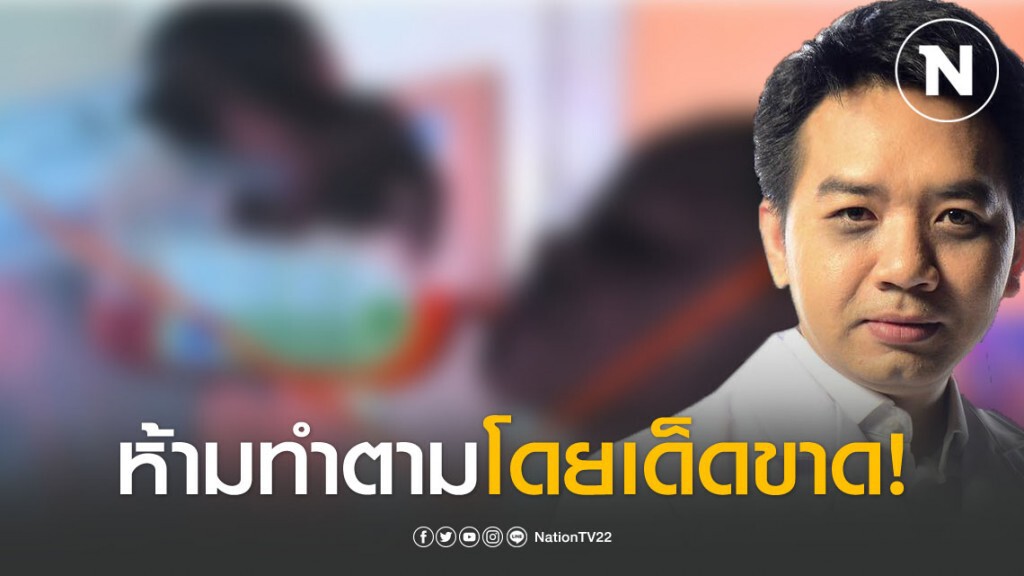 ชาวแอฟริกา เสียชีวิต 50 ราย หลังนำเดทตอลมากิน ชาวแอฟริกา เสียชีวิต 50 ราย หลังนำเดทตอลมากิน