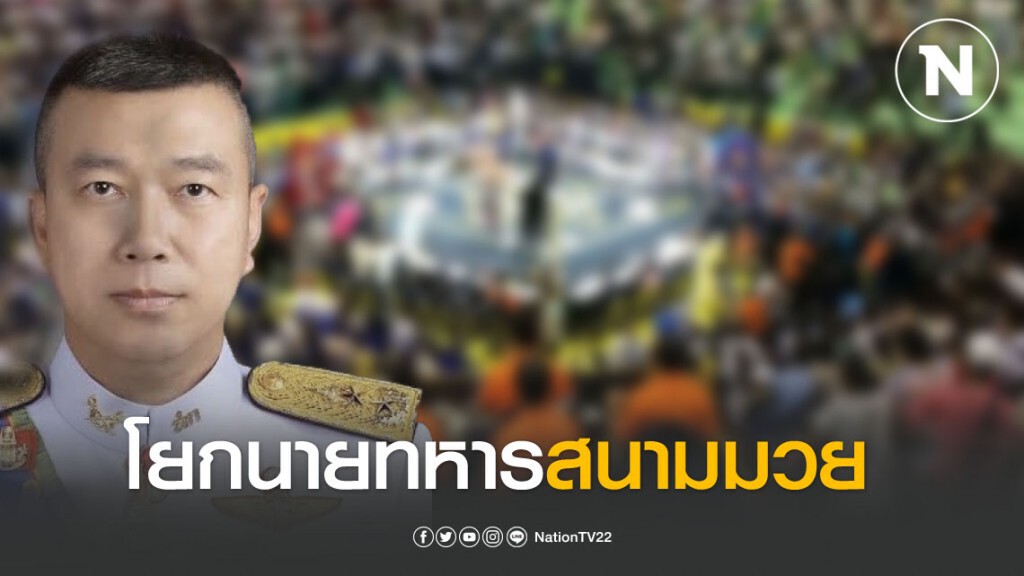 โยก จก.สวัสดิการ ทบ. ช่วยราชการ ทบ. โยก จก.สวัสดิการ ทบ. ช่วยราชการ ทบ.