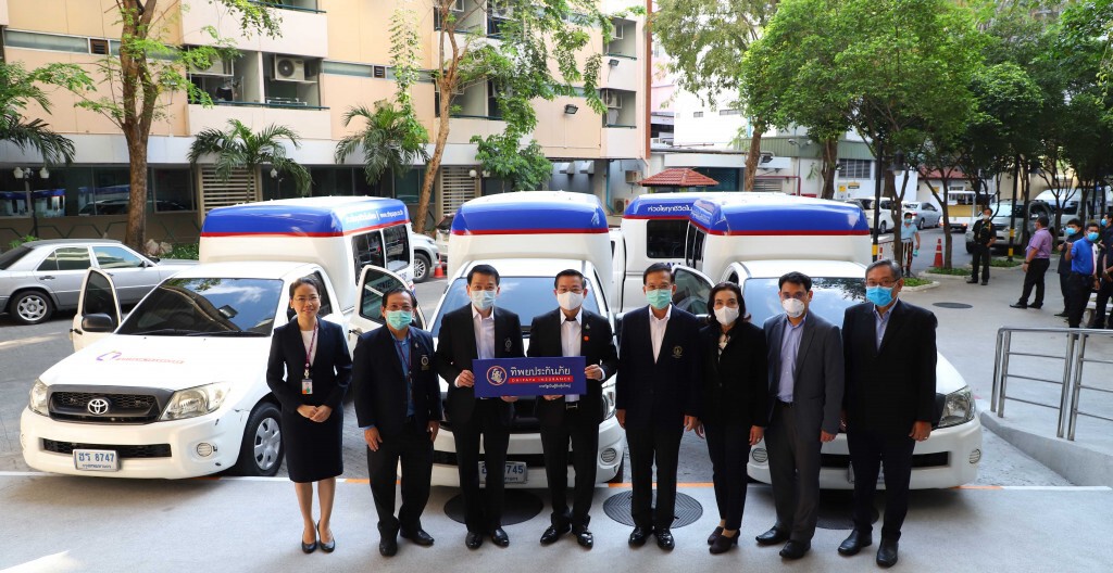 ทิพยประกันภัย มอบรถดัดแปลงพิเศษเพื่อเคลื่อนย้ายผู้ป่วย ช่วยบรรเทาความเดือดร้อน รพ.รามาธิบดี ทิพยประกันภัย มอบรถดัดแปลงพิเศษเพื่อเคลื่อนย้ายผู้ป่วย ช่วยบรรเทาความเดือดร้อน รพ.รามาธิบดี