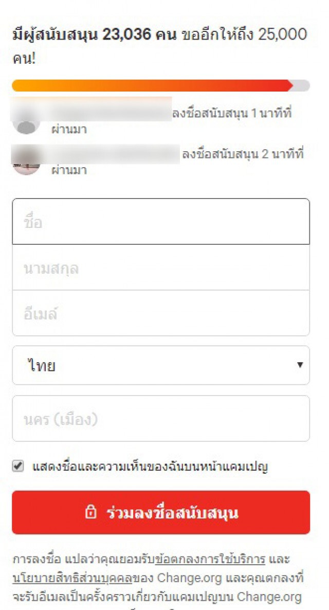 ชาวเน็ตจี้ "อนุทิน" ลาออก สธ. เหตุตำหนิบุคลากรทางการแพทย์