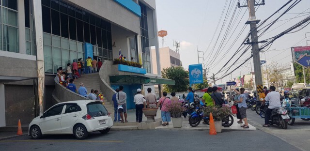 กรุงไทยแจงลงทะเบียนรับเงินเยียวยา 5,000 บาทผ่านเว็บไชต์เท่านั้น