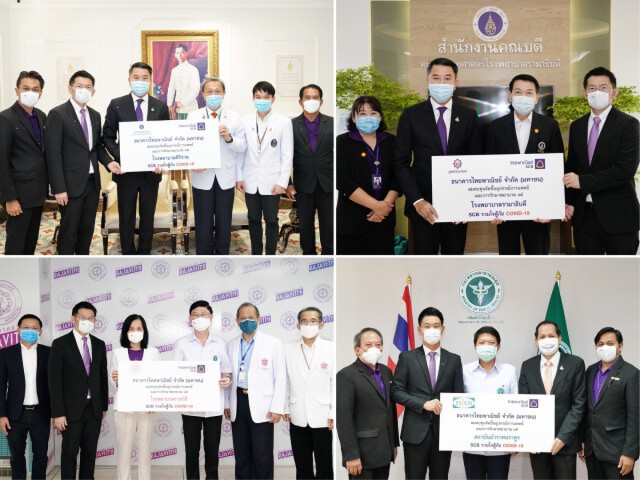 ธนาคารไทยพาณิชย์บริจาค 5 โรงพยาบาลสู้ภัย COVID-19