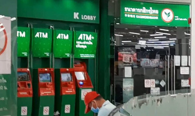 คนใกล้ชิดพนง.กสิกร สาขาบ่อวิน ติดเชื้อ "โควิด-19" ล่าสุดธนาคารสั่งปิดบริการแล้ว