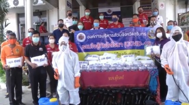 อบจ.สุรินทร์พบ ผู้ติดเชื่อเพิ่มขึ้นเป็น 6 ราย